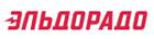 StartStore Pro: Бренды Блок 16