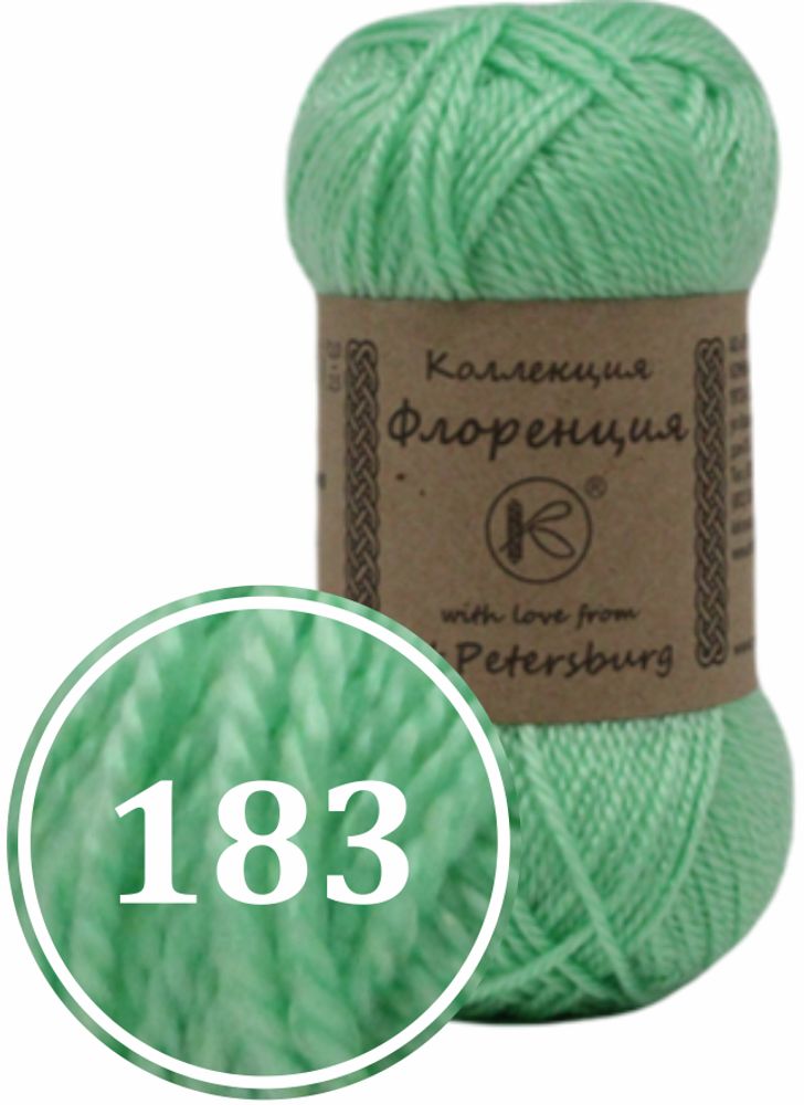 Пряжа синтетическая "Флоренция" 50г (183)