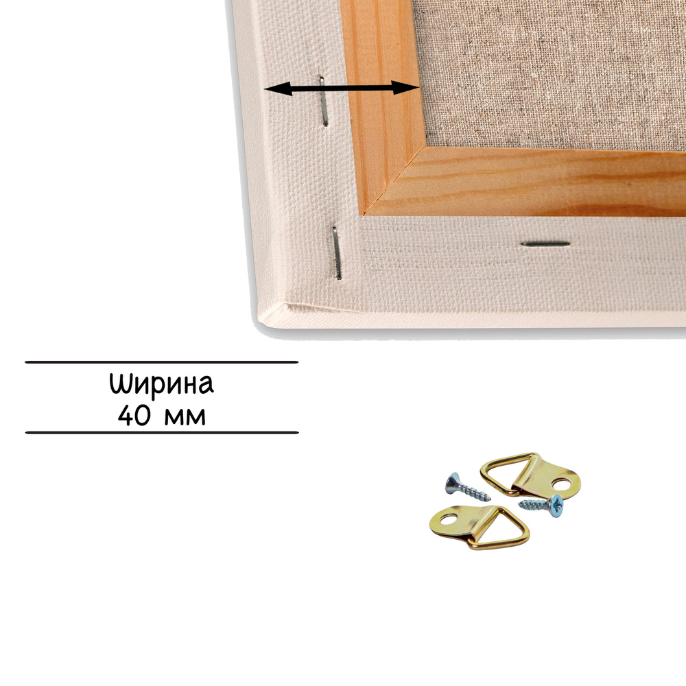 Холст 45x45 см. на подрамнике (100% лён)