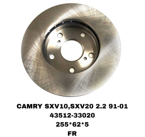 Тормозной диск 43512-33020 на Toyota CAMRY SXV10,SXV20 1992-2001 IPSUM 2.0-2.2D 96-01 передний — купить в Алматы | ADAL AUTO