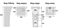 Умывальник CeramaLux G315