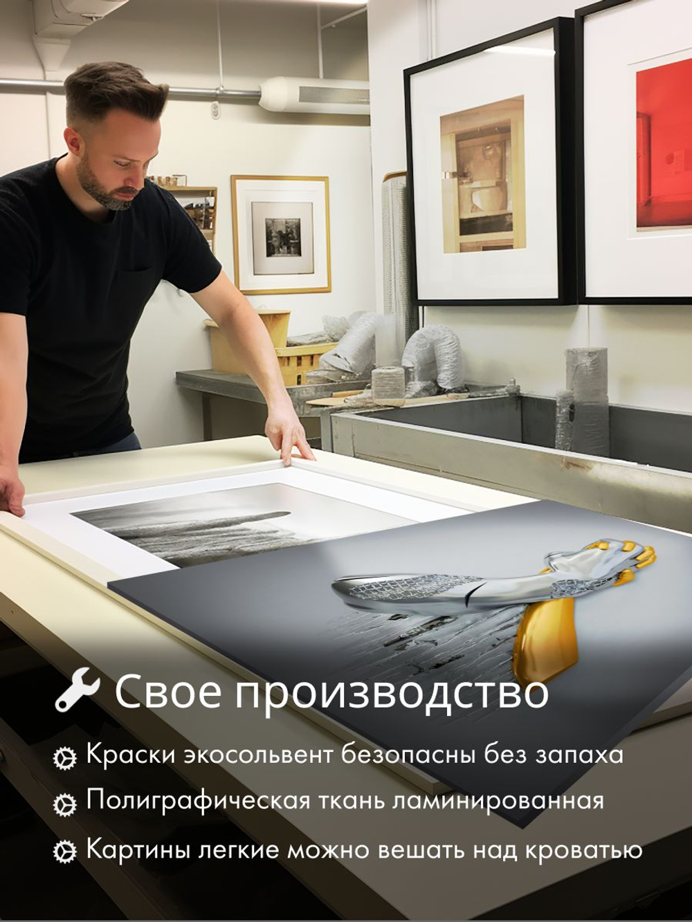Картина В каждом сердце тайна 50х70 1 шт.