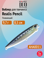 Воблер DUO Realis Pencil 100 F SW, GHN0157 Waka Mullet, 100 мм, 14,3 г, плавающий, волкер