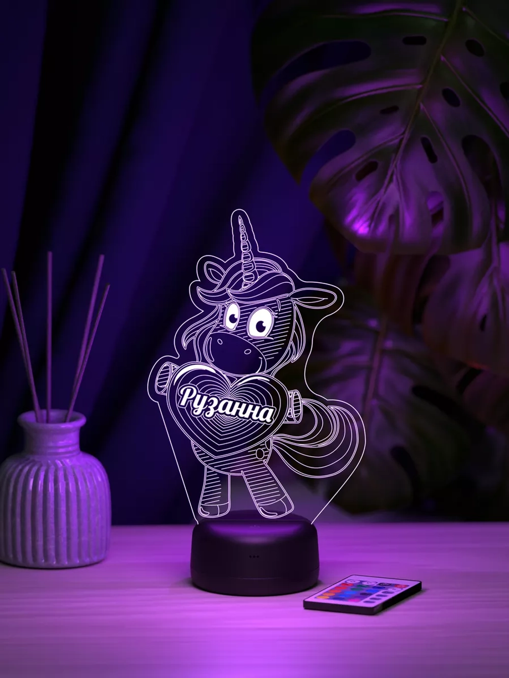 Ночник "Единорог с именем Рузанна" - подарок девочке