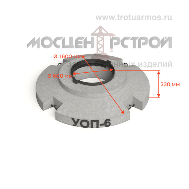 Усиленная опорная плита УОП-6