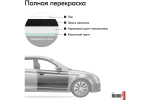 Эмаль металлик ВАЗ Kudo 665 Космос (520мл) аэрозоль