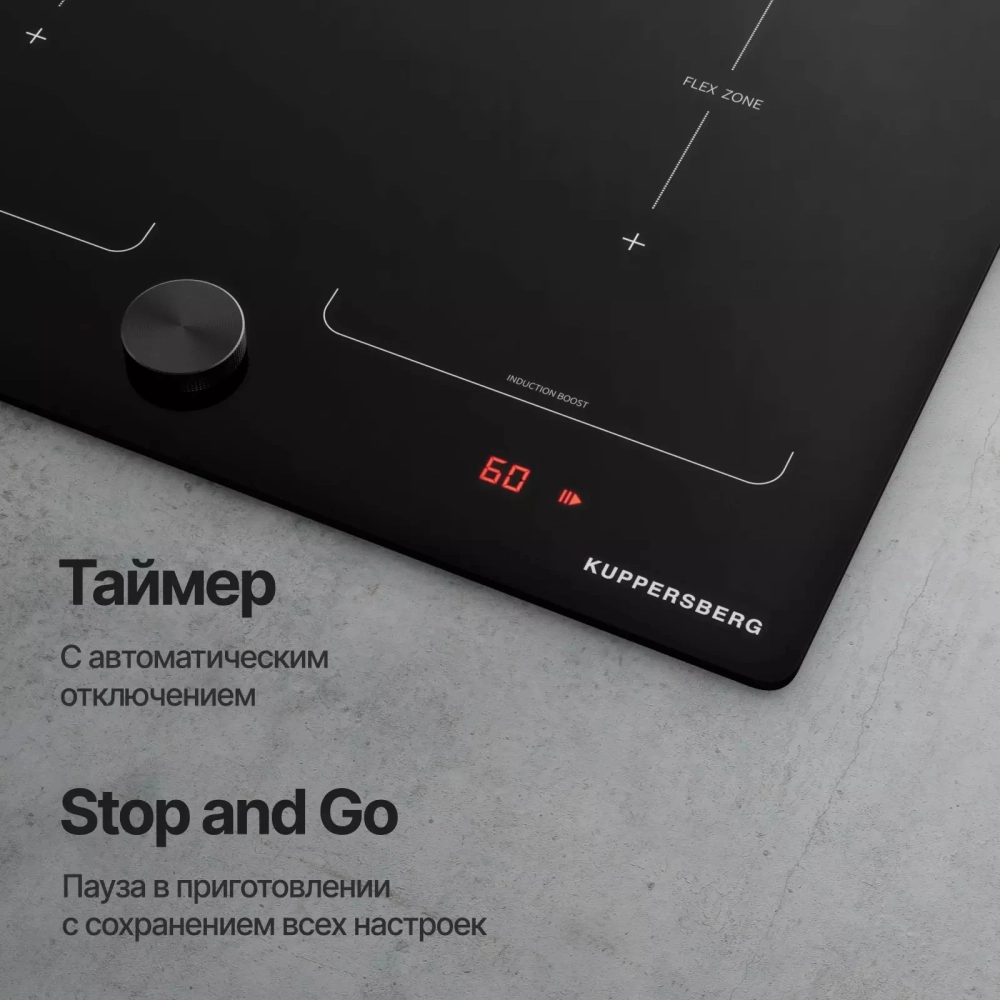 Индукционная варочная панель Kuppersberg ICI 628