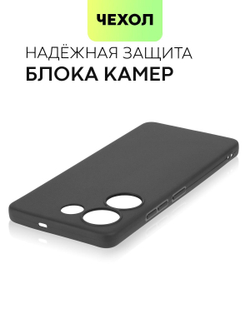 Чехол BROSCORP для Tecno Camon 20 Pro 4G (арт.TCN-C20PRO-COLOURFUL-BLACK )