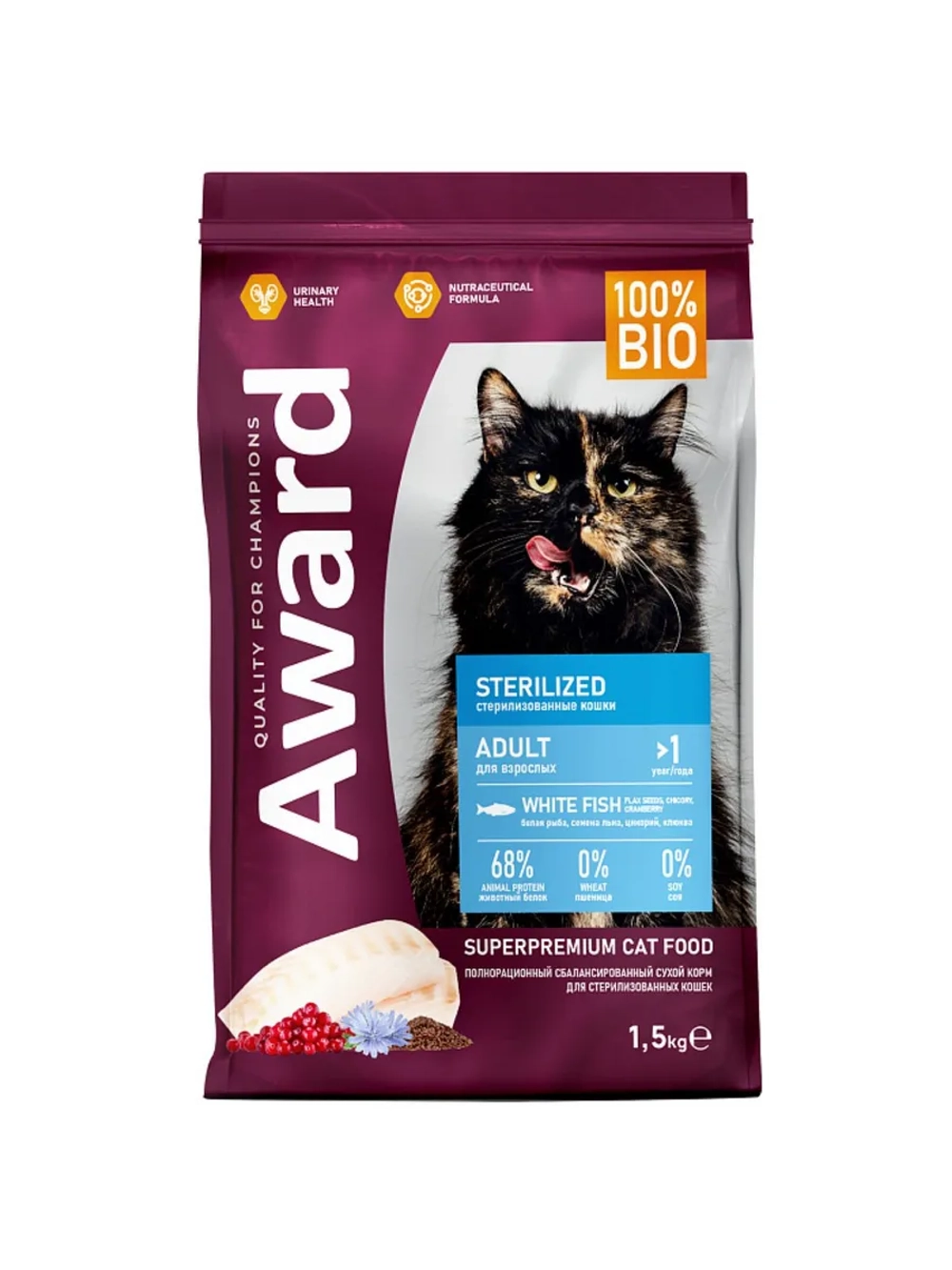 Корм для кошек Sterilized с белой рыбой 1,5кг