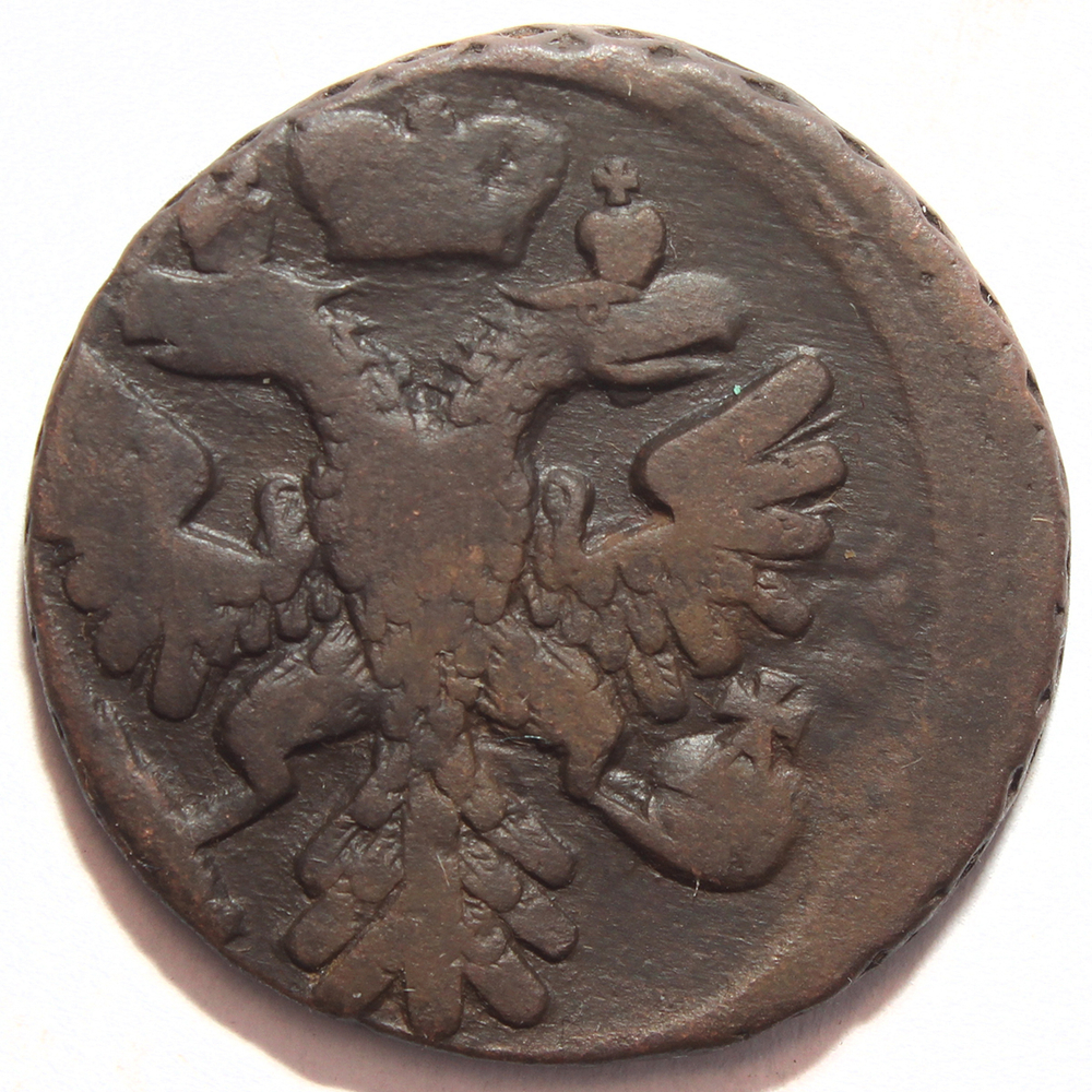 Денга 1743 г. Елизавета I. F