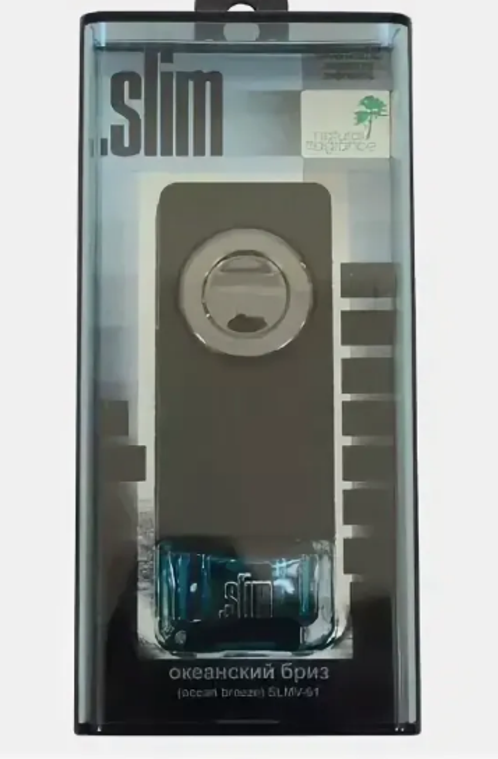 Ароматизатор на обдув SLIM - Океанский бриз SLMV-61 (8мл)