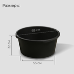 Таз строительный, 90 л, круглый, пластик