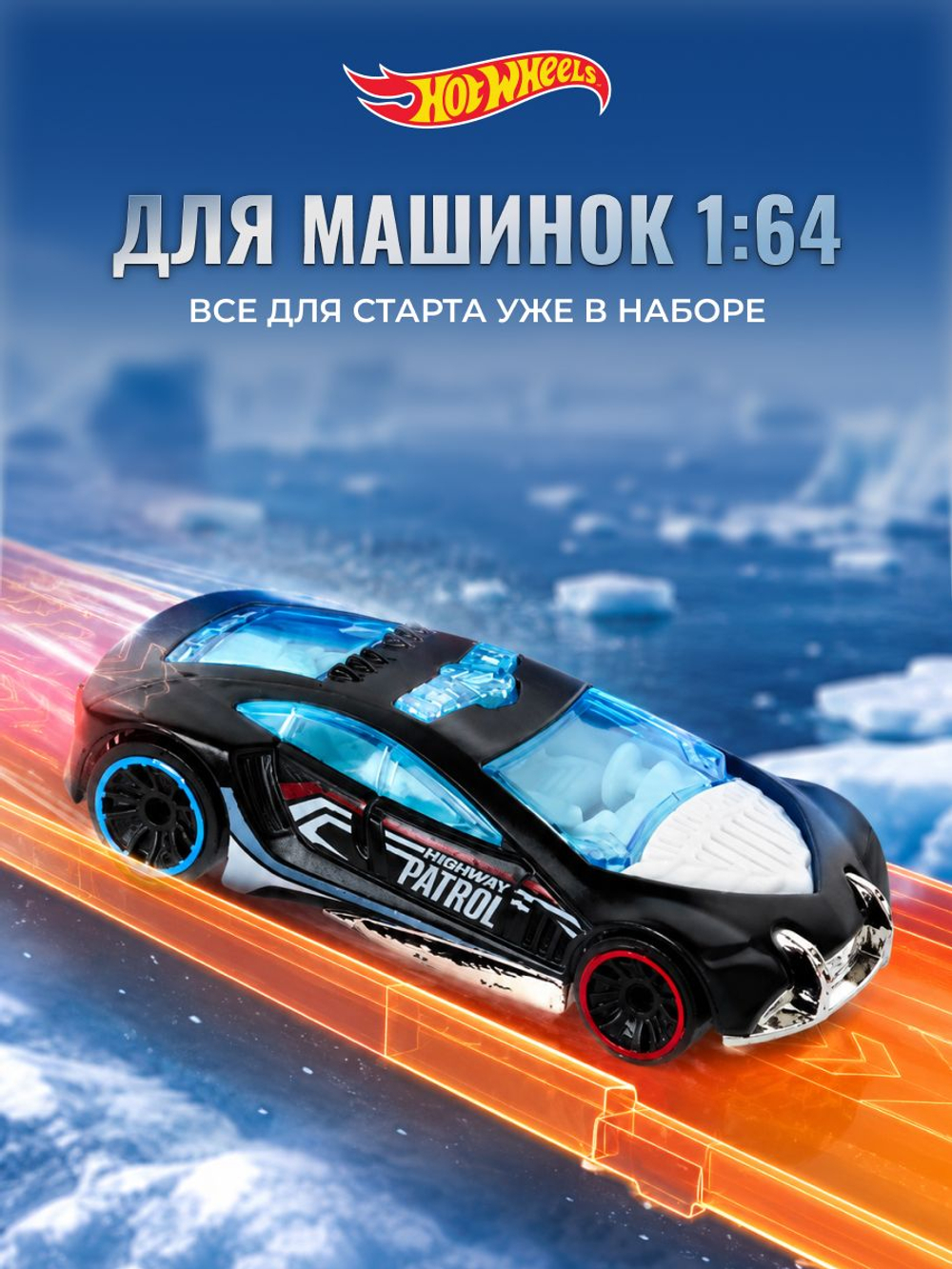 Hot Wheels Трек со змеей. Игровой набор с машинкой