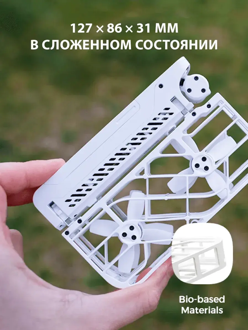 Квадрокоптер компактный с камерой HOVERAir X1 чёрный