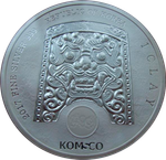 Южная Корея 2017 ZI:SIN Gallus Галлус Стражи Серебро