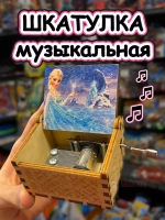 Музыкальная шкатулка детская новогодняя дочке