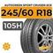 Autogreen Sport Cruiser-SC6 245/60 R18 105H