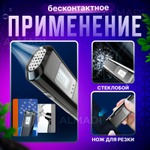 Алкотестер цифровой профессиональный MR809