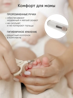 Ножницы маникюрные