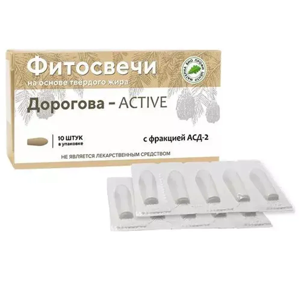 Фитосвечи Дорогова-Active 10шт с фракцией АСД-2. Фитосвечи Дорогова-Active 10шт с фракцией АСД-2.