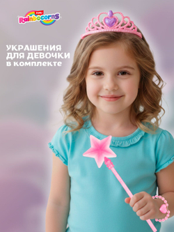 Мягкая игрушка Rainbocorns Fairycorn собака