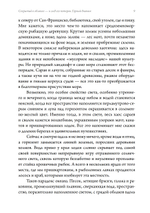 Сокрытый в облаках - и след его потерян. Горный дневник (ПРЕДЗАКАЗ 15% до 25.09.2026)