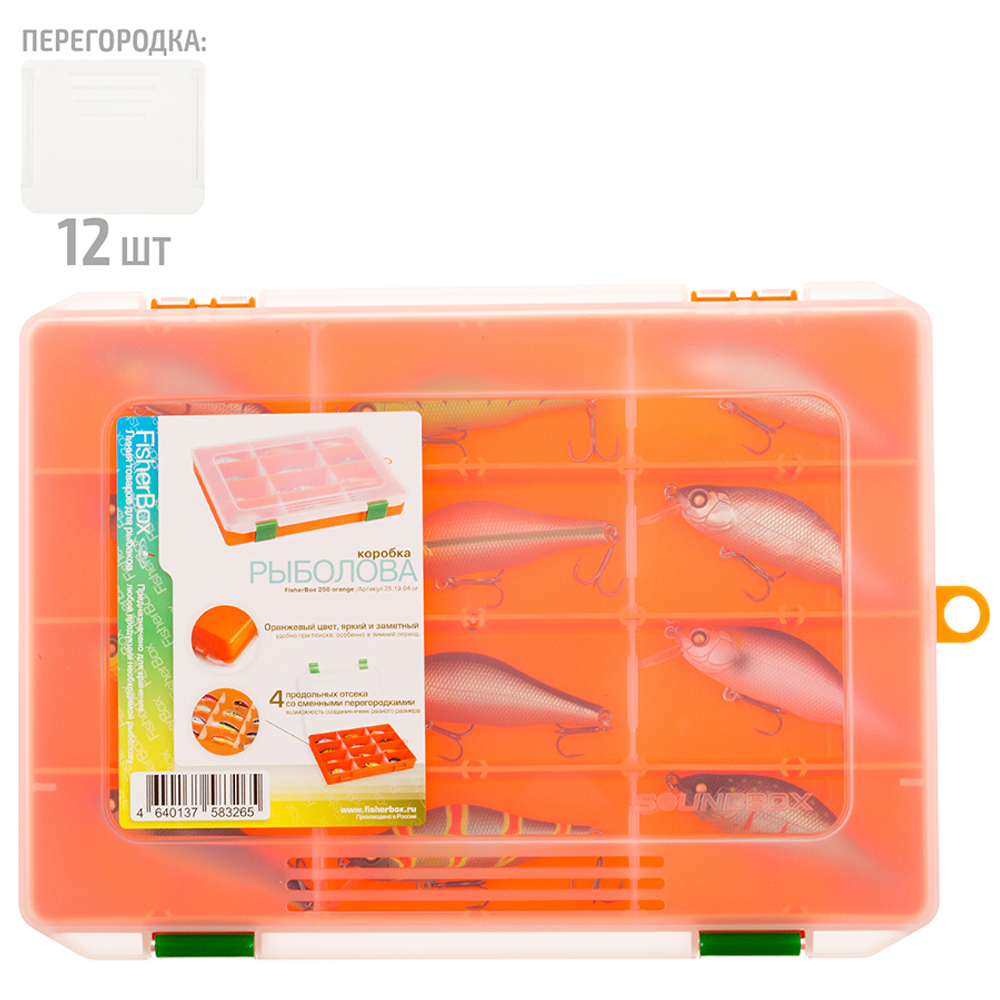 Коробка FisherBox 250 цв. оранж (25х19х04)