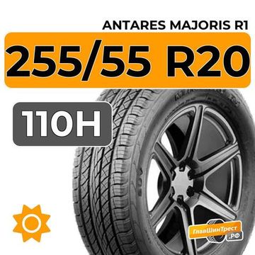 Antares Majoris R1 255/55 R20 110H XL