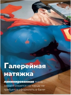 Картина Ожидание шторма модульная 50x70см 2шт.