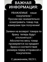 костюм турецкий с брюками