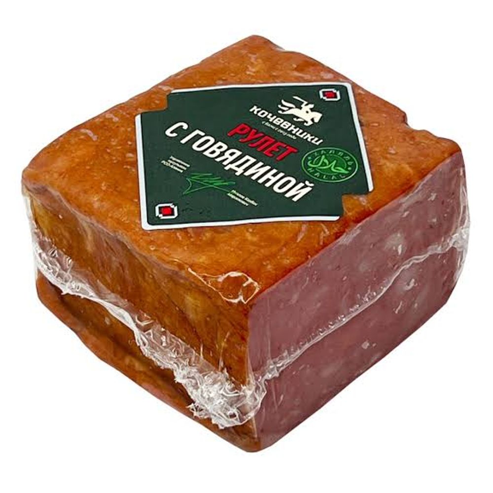 Рулет из говядины в/у кочевники