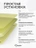 Чехол накладка Gurdini Ultra Slim Case для Macbook Neo 13" (A3404) Transparent Yellow