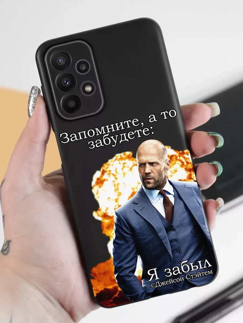 Чехол на Samsung A23 с 3D принтом