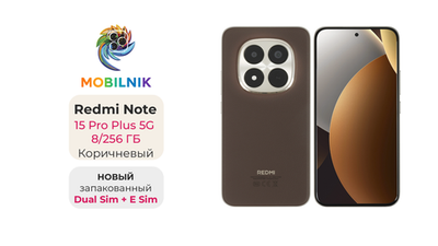 Xiaomi Redmi Note 15 Pro Plus 5G 8/256 ГБ Коричневый