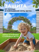 Фотосетка на забор яркая Цветочная арка 3,16х2 м