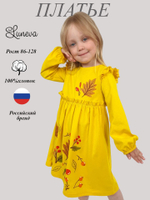 9-103-2 Платье для девочки