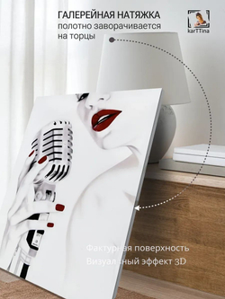 Картина Белая дива модульная 30х40см 1шт.