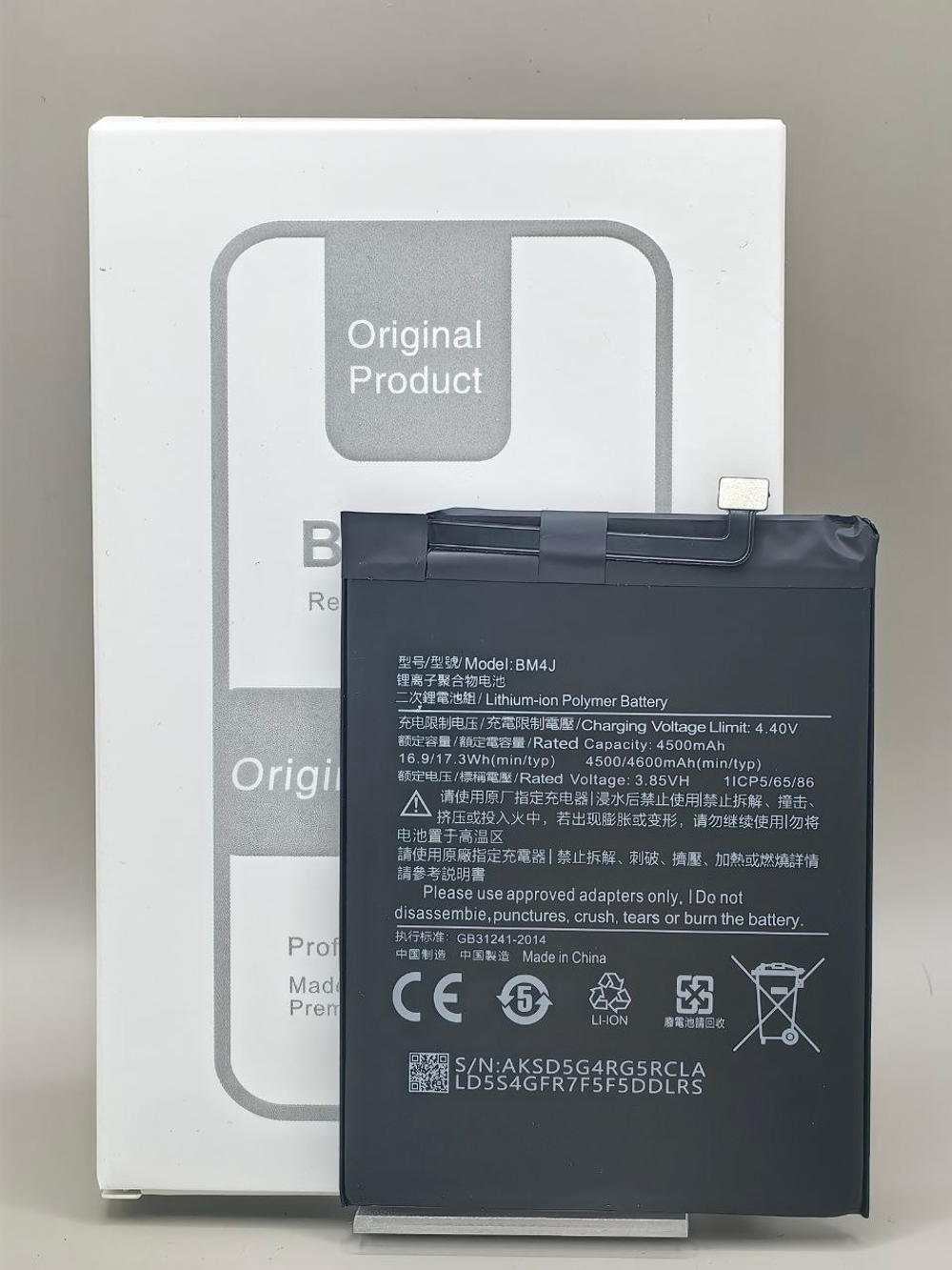 АКБ BM4J Xiaomi Redmi Note 8 Pro  orig ic