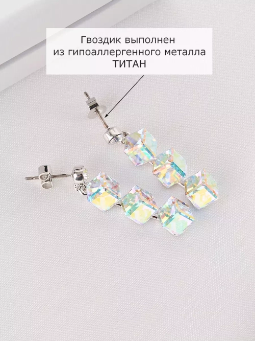 Серьги-дорожки Мираж с кубиками-хамелеонами Сваровски