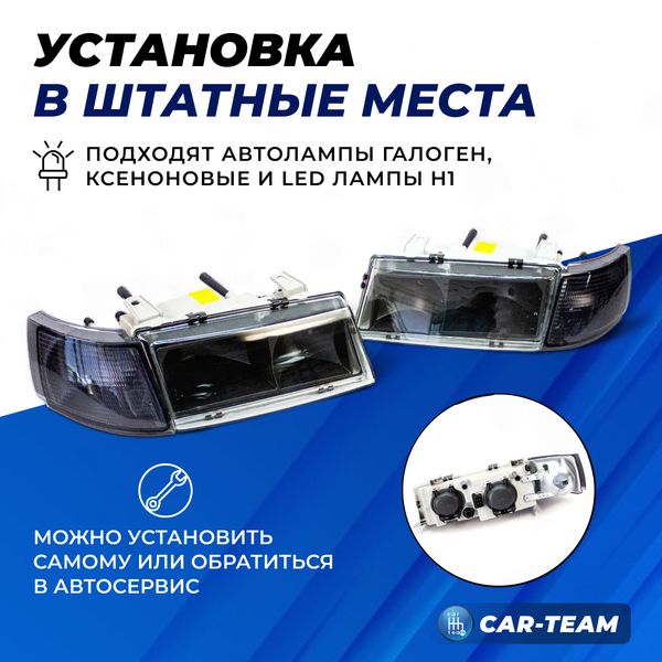 Фары ВАЗ 2110, 2111, 2112 передние с гладким стеклом, черная маска, тонированные поворотники (21100-3711010-19/11-19)