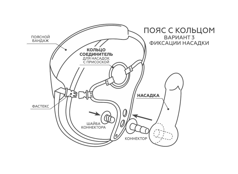 Кожаный пояс харнесс премиум класса WOMAN SIMPLEX (S) с 3 насадками (Цвет: телесный с черным)