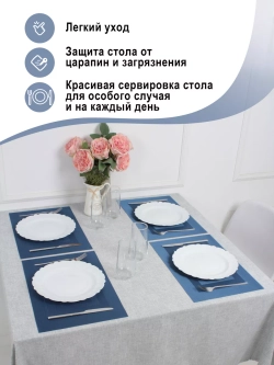 Плейсматы прямоугольные набор на стол