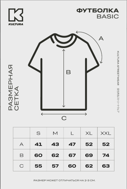 Футболка KUL'TURA OverSize "Basic" Ярко-Фиолетовый