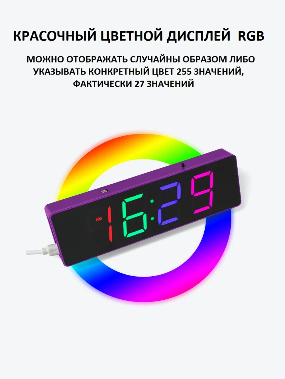 Радиоконструктор Часы RGB