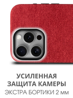 Мягкий тканевый чехол для IPHONE 15 PRO с бархатной подкладкой и усиленной защитой камеры