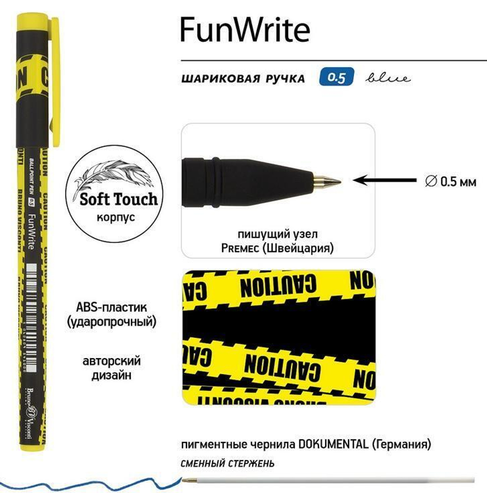 Ручка шариковая 0.5мм, синяя "FunWrite. Keep Away. Caution" (Bruno Visconti)