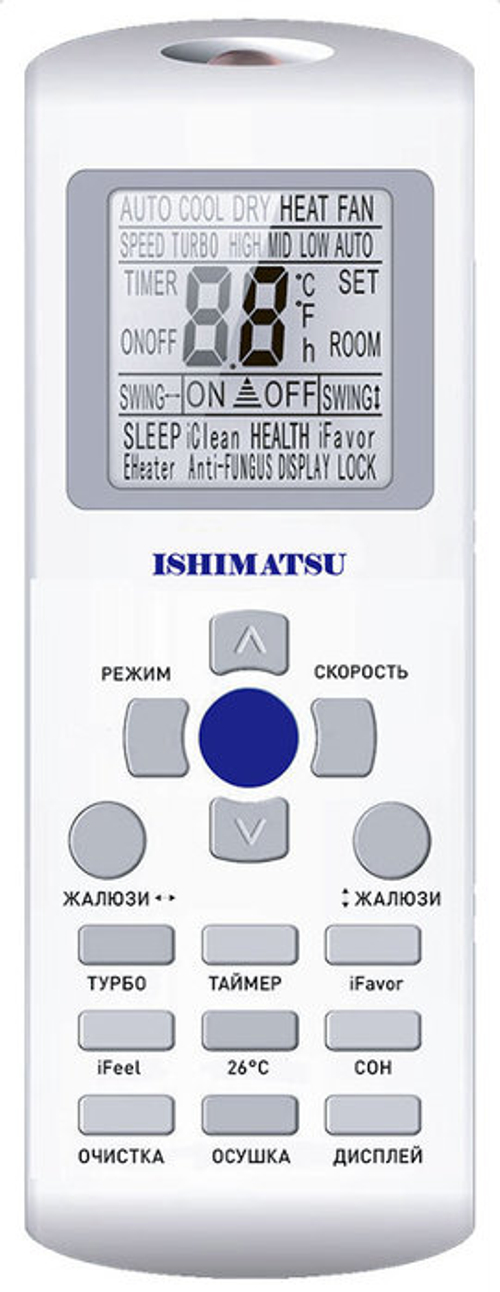 Сплит-система ISHIMATSU, OSAKA DC Inverter, AVK-24I in / AVK-24I out