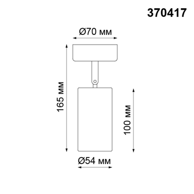 370417 OVER NT19 480 черный Накладной светильник IP20 GU10 50W 220V PIPE