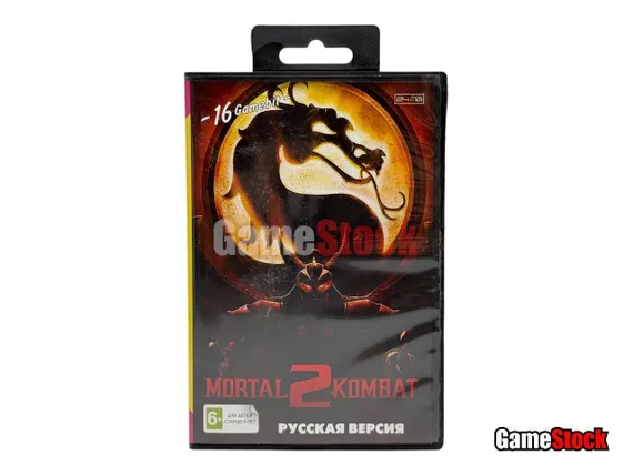 Картридж 16-Bit - MORTAL KOMBAT 2