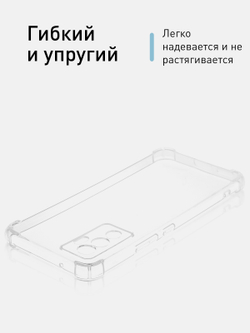 Чехол ROSCO для Vivo V23e оптом (арт. VV-V23E-HARD-TPU-TRANSPARENT)